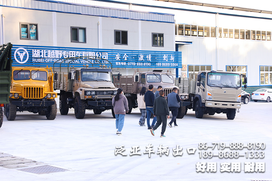 东风六驱客车、外访、东风四驱、东风六驱、湖北越野专用车公司