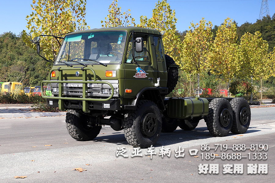东风六驱EQ2102N排半驾驶室越野车型、东风6x6越野专用车、东风153驾驶室越野卡车底盘