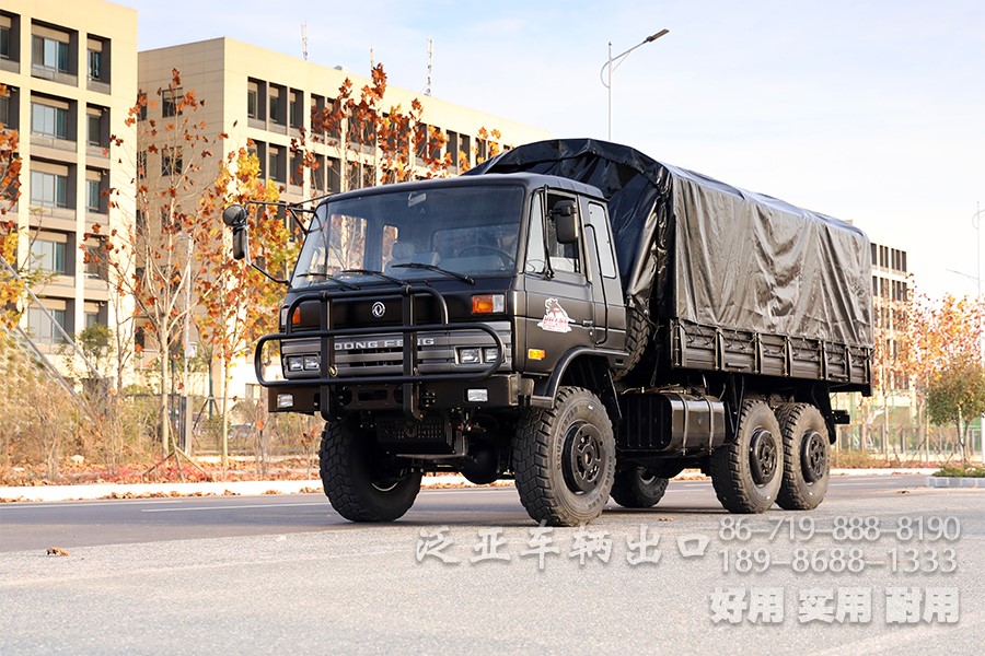 东风EQ2102六驱越野载货车、东风黑色带篷布6x6越野专用车、东风153驾驶室越野卡车